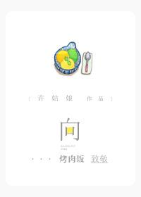 关于写烤肉饭的作文