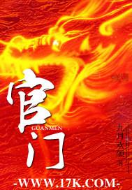 官宦的意思是什么意思