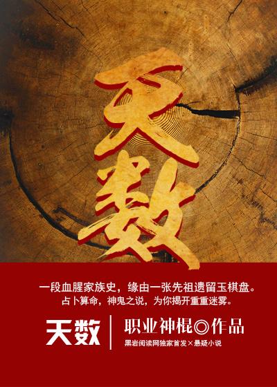 天数英文