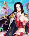 航海王起航sp