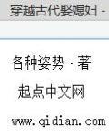 穿越古代娶媳妇的电视剧
