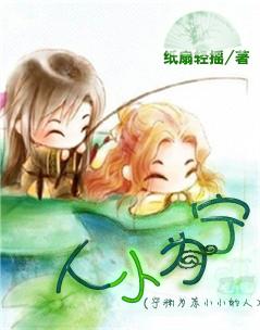 先小人后君子