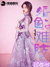 重生之婚痒txt