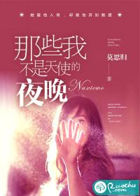狼性总裁狠狠爱免费全文阅读