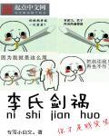 李式太极剑