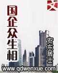 脸谱绘画图片