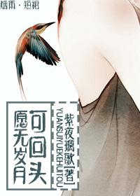且以深情共余生