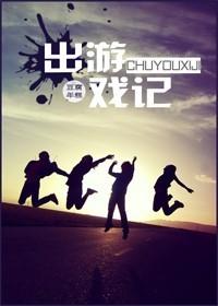 全息游戏中h