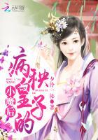凤舞九天狂妃逆天下