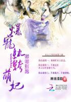 卿全文免费阅读