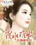 爱到尽头 覆水难收