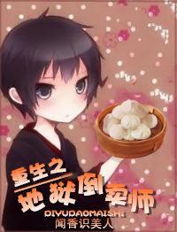 来自人间纹身小店全集免费观看