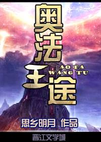 p2 奥法