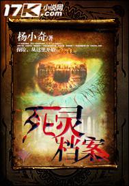 死灵百度百科