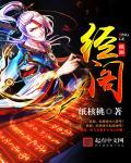 小强网藏经阁
