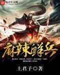 急急如律令