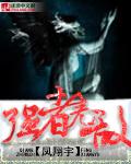 强者无敌40集免费版
