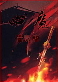 一宠成婚萌妻乖乖入怀全文免费阅读