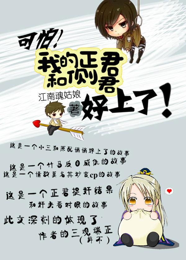 军少盛宠千亿妻全文免费
