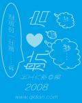 启航2026