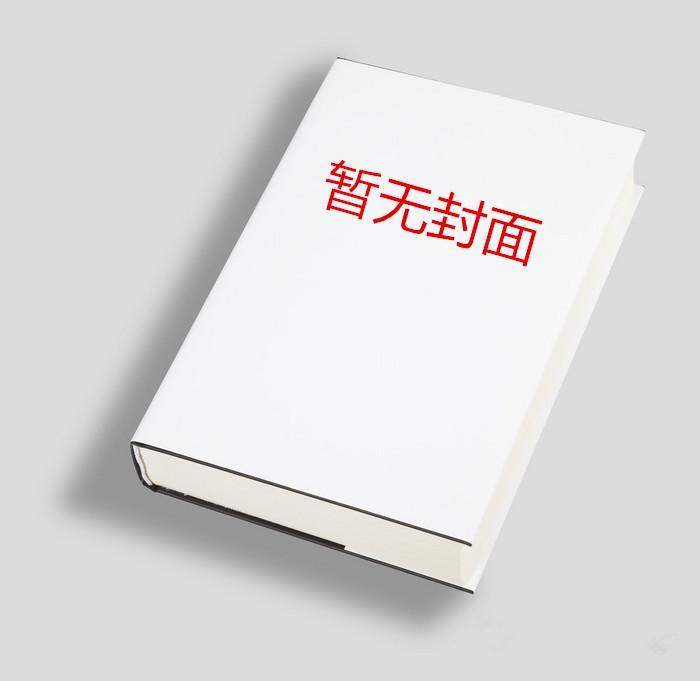 荒年顿顿肉,馋哭隔壁一品官